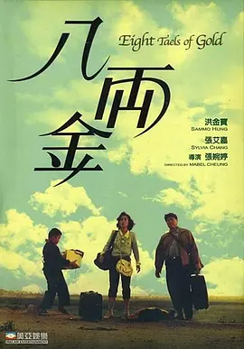 gogo高清在线