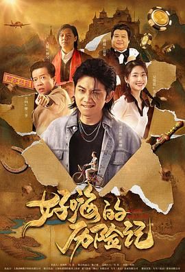痴女上司