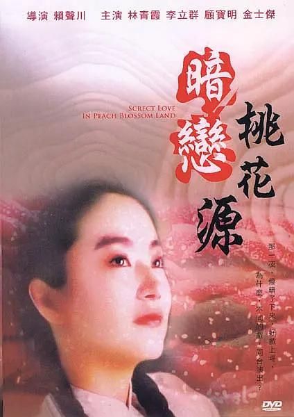 国产精品福利在线看