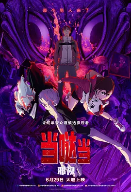 卡通动漫丝袜古典武侠777