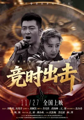 女朋友的朋友5文字