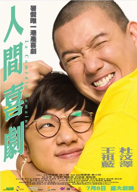 五月天婷婷在线视频国产在线