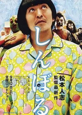 男生用鸡鸡桶女生