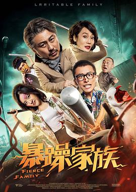 电影《莫陌2》在线观看免费