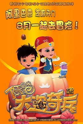秘密金小姐