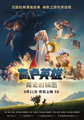 成全免费高清观看在线电视剧大全