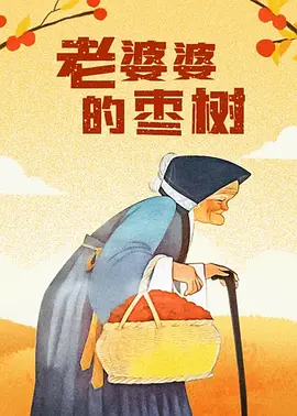 黄色成年人在线