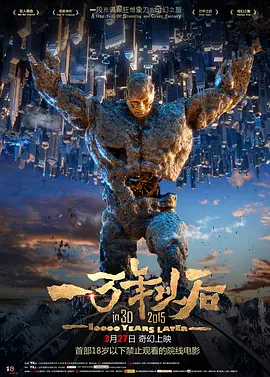 国产欧美一区二区三区在线