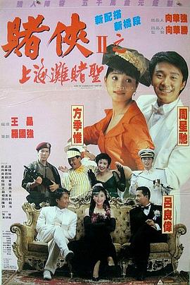 年轻的小婕子