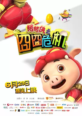 女子张开腿让男子捅
