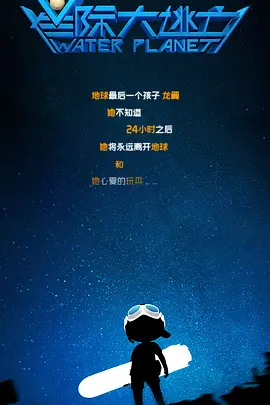 天天操好逼