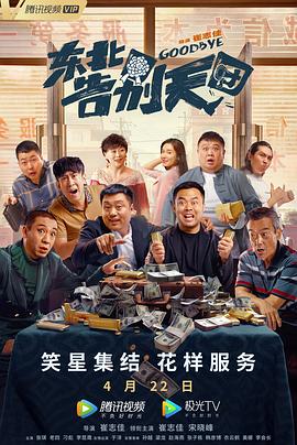 91成人午夜精品福利院在线观看