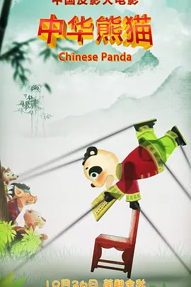 娇媚的小巧玲珑