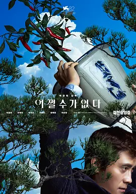 久久国产精品免费一区二区三区