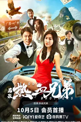成人免费小视频