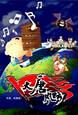 欧美日韩国产在线人