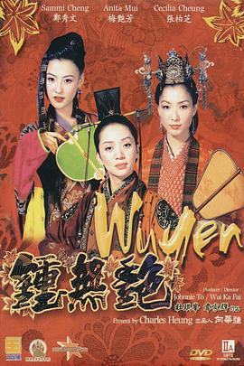 色中色影视