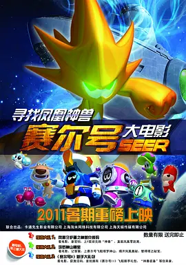 粗野想像和刘浩杰