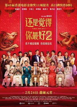 欧美成人久久久免费播放