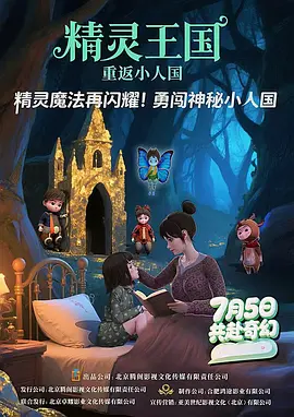 这个软件很奇妙2020
