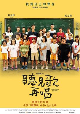 一个年轻的寡妇