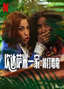 婷婷午夜激情