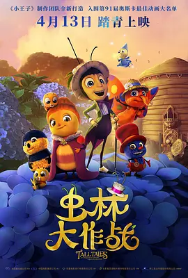国产igao为爱做激情国外
