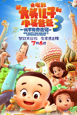 国产欧美日韩va