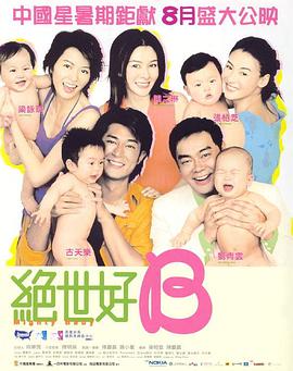 两个小婕子跟我做受