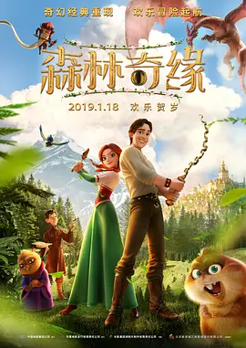 三片三奸5在线观看