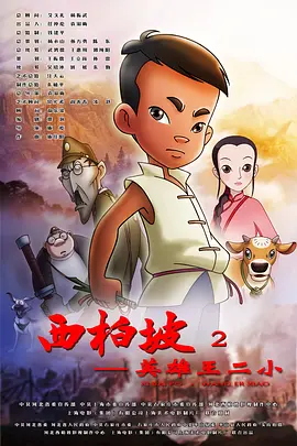 国产一区二区三区免费播放