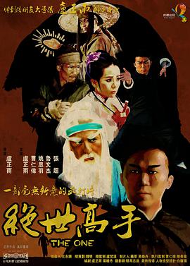 男人添女人下面