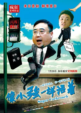北条码纪