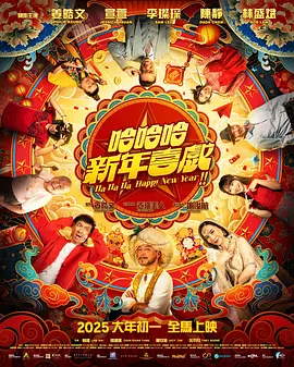 大清性史