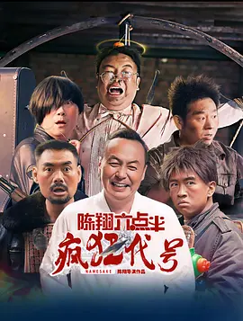 变成黑皮辣妹以后和朋友做了未删减版