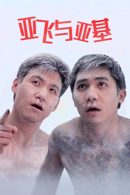 人人叉
