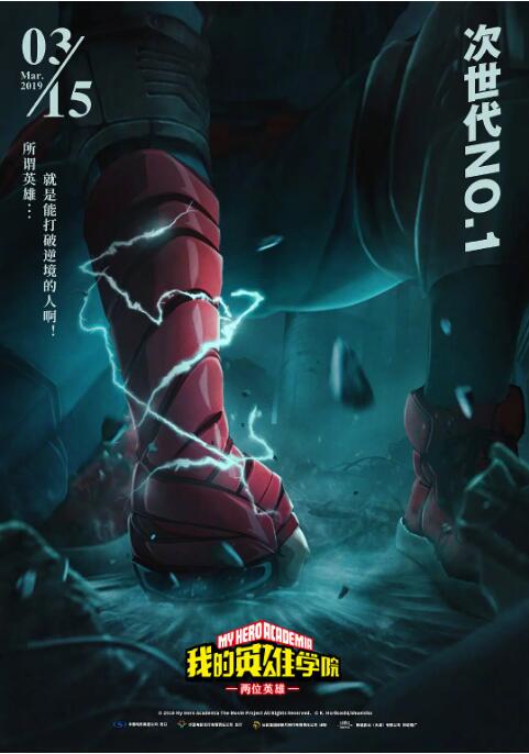 武藤绫香电影