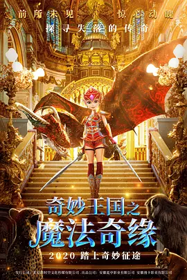 大相蕉