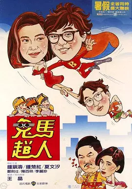 天堂乐园