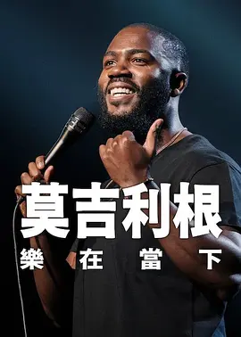 亚洲男人的天堂av