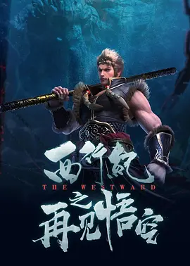 外宿朋友的女人