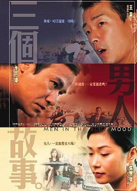伊人五月综合