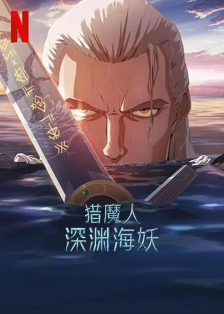 久久99久久99精品免观看