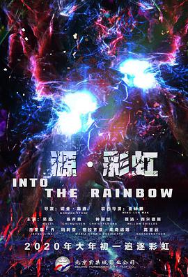 白丝学妹被艹
