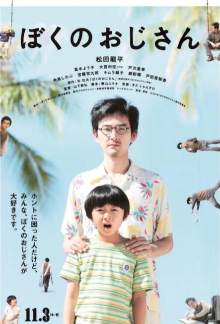 iwara镜像