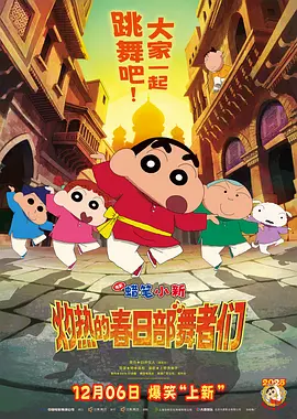 权力的游戏在线观看完整版