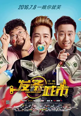 坐公交车被弄高潮几次