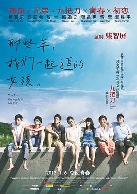 豺狼的日子中文字幕
