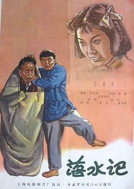 让夫人兴奋
