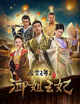 青年时期2020